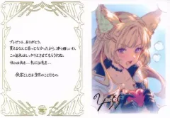 2025年最新】グラブル バレンタイン お返しの人気アイテム