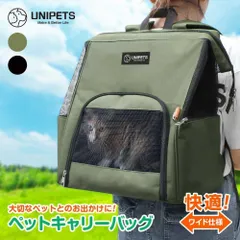 ペット リュック キャリー バッグ ペットリュック 折りたたみ リード付き 犬 猫 小型 散歩 旅行 電車 移動 ドライブ 避難 軽量 猫キャリー ペットキャリー キャリーバッグ 猫用キャリー ネコ 犬キャリーバッグ コンパクト おしゃれ 可愛い 防災