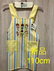おしっこちょっぴりもれたろう　エプロン110cm キッズエプロン
