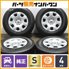 2025年最新】ハイエース 200系 ホイールキャップの人気アイテム - メルカリ