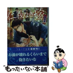 2023年最新】仁義なき嫁 高月紅葉の人気アイテム - メルカリ