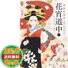 セット】デカスロン 文庫版 コミック 全13巻完結セット (小学館