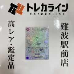 リセ オーバーチュア 自分の落下死体を空想する少女 雪本さくら