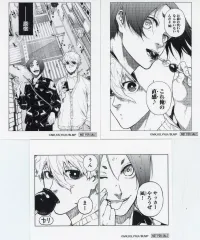 【中古】シール・ステッカー 全3種セット ANOTHERブルーロック -EPISODE原宿-特製ステッカー 「劇場版 ブルーロック -EPISODE 凪-」 5週目入場者プレゼント