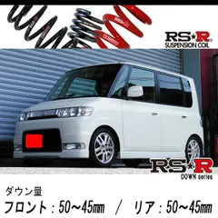 ダイハツ タント L350S L360S ダウンサス ストラット