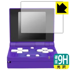 Funkey S オリジナルパープル Amazon.co.jp: FunKey S World's Smallest Emulator, PS1 Crispy