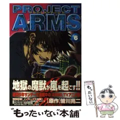 2024年最新】PROJECT_ARMSの人気アイテム - メルカリ