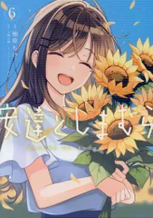 2025年最新】安達としまむら タペストリーの人気アイテム - メルカリ