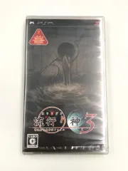 ♪) PSP 流行り神３ 警視庁怪異事件ファイル [30]