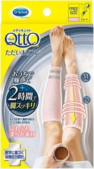メディキュット 着圧 ソックス ただいまリフレ さくらピンク フリーサイズ　配送種別：MR
