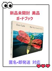The Very Lonely Firefly ひとりぼっちのほたる　英語絵本 ボードブック クリスマス　ベストセラー英語名作　ディズニー　CTP DWE プレゼント　子ども
