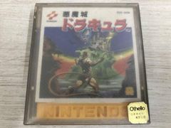 Item thumbnail for item ee3061bc-42a2-425d-8b7a-7e378a3a4056