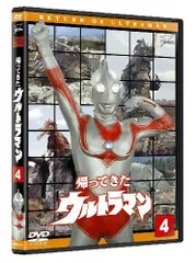 2025年最新】帰ってきたウルトラマン Vol.4 の人気アイテム