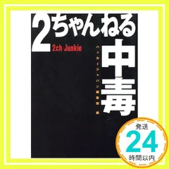 ハッカージャパン　など冊14 ハッカージャパン など冊14 2006 Kawasaki Ninja ZX-14
