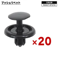 2025年最新】90044の人気アイテム - メルカリ