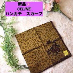 Fendi & Burberry ハンカチスカーフ 2枚セット - メルカリ