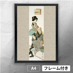 2025年最新】竹久夢二版画の人気アイテム - メルカリ