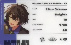 【中古】キャラカード [単品] 朔間凛月 ID風カード 「CD Knights / あんさんぶるスターズ!アルバムシリーズ TRIP 初回限定生産盤」 封入特典