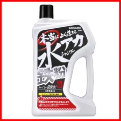 【特売】カーメイト 車用 カーシャンプー よく落ちる水アカ鉄粉シャンプー 750g C94のサムネイル