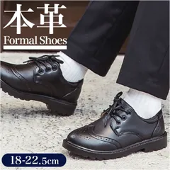 ☆ ブラック ☆ 男の子 フォーマルシューズ 本革 pkpx20m 男の子 フォーマル シューズ 本革 革靴 フォーマルシューズ フォーマル靴 子供靴 レザー 柔らかい 通気性 ソフト シューズ キッズ 子供 こども 子ども 入学式 卒業式