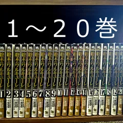 2025年最新】終末のワルキューレ 20の人気アイテム - メルカリ