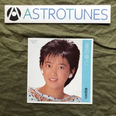 2025年最新】アイドル 奥田圭子の人気アイテム - メルカリ