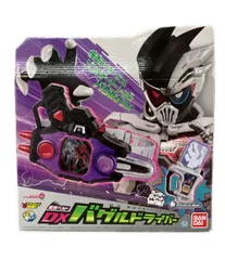 2025年最新】仮面ライダーエグゼイド 変身ベルト DXバグル