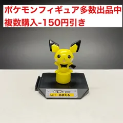 2024年最新】ポケモンバトルミュージアムの人気アイテム - メルカリ