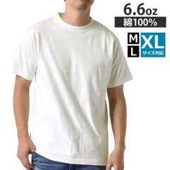半袖Tシャツ 《001ホワイト》新品 未使用 メンズ ヘビーウェイト 無地 6.6オンス 6.6oz 度詰め天竺 225g ヘヴィウェイト クルーネック 丸首 厚生地 しっかり 綿 プレミアムコットン【D5P】【メール便2】 ファッション