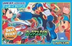 流星のロックマン2ウェーブコマンドカードパーフェクトファイル - メルカリ