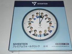 2026年最新】seventeen プレミアムウォールクロックの人気アイテム