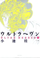2025年最新】小池桂一の人気アイテム - メルカリ