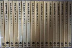 日本の国宝至宝 DVD 全20集 - メルカリ