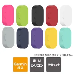 ガーミン アクセサリー Garmin アクセサリー スマートウォッチ 本体 保護 充電ポート 充電口 防塵プラグ 腐食防止 シリコン ダストカバー  Forerunner Fenix Instinct Venu vitomove Approachのサムネイル