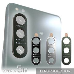 alumania アルマニア XPERIA 5 IV LENS PROTECTOR カメラレンズカバー 切削＋アルマイト処理 レンズ保護 SO-54C SOG09