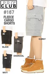 プロクラブ PRO CLUB #167 MEN FLEECE CARGO SHORTS プロクラブ スウェットパンツ チャコールグレー カーゴパンツ メンズ ゆったり HEAVY FLEECE PANTS SWEAT PANTS 無地スウェットパンツ 新品