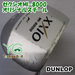フェアウェイウッド ダンロップ スリクソンZX Mk II/Diamana ZX