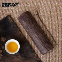 2025年最新】茶則の人気アイテム - メルカリ