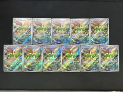 フライゴン M2 088/080 AR 11枚セット