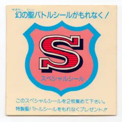 2025年最新】ドラゴンワールド マーメイドの人気アイテム - メルカリ