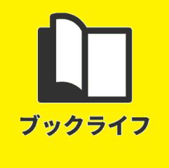 週刊少年マガジン 1975年(昭和50年) 29号 - メルカリ