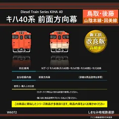 2025年最新】方向幕 出雲の人気アイテム - メルカリ