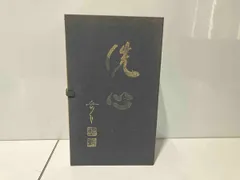 2025年最新】土田岳心の人気アイテム - メルカリ
