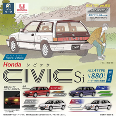 SO-TA　Figure Vehicle Honda CIVIC Si シビック ボックストイ限定 1BOX6個入り