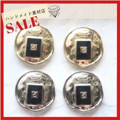 【4個･色選択可】貼り付け カボション 香水瓶 メタルパーツUVレジン クラフト材料 資材 お洒落 アパレル ゴールド系 素材 資材 アクセサリー製作 デコパーツ