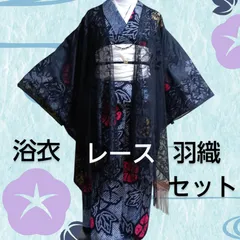 美品　高級浴衣　有松鳴海絞り　広襟　藍染　手縫い　身丈152 裄64 未使用 有松絞り【浴衣】ダリア トールサイズ 夏着物 綿 有松