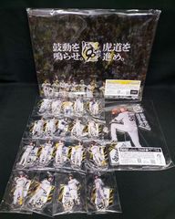 P4G ペルソナ4 メタルチャームマスコット 主人公 鳴上悠 イザナギ Amazon.co.jp: ペルソナ4 主人公 鳴上悠 ぬいぐるみキーホルダー