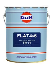 【新品・2営業日で発送】GULF ガルフ ガルフ フラット4＆6 20L 5W50 650587