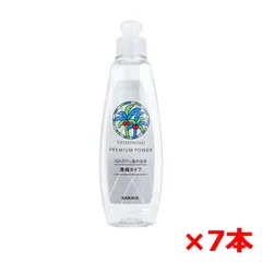 サラヤ ヤシノミ洗剤 プレミアムパワー 濃縮タイプ 200mL X7本