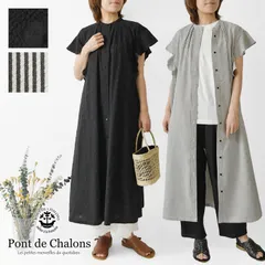 【新品】【Pont de Chalons  ポンデシャロン】コットンシアーサッカー フリル袖 スタンド ワンピース（ペチコート付） (22531928)レディース sosotto ソソット 春 夏 ロング 半袖 ストライプ ドット ゆったり ナチュラル 服